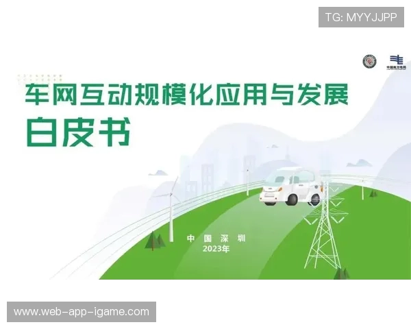 《电竞赛事激战正酣聚焦未来发展趋势与创新技术应用》 《电竞赛事激战正酣聚焦未来发展趋势与创新技术应用》