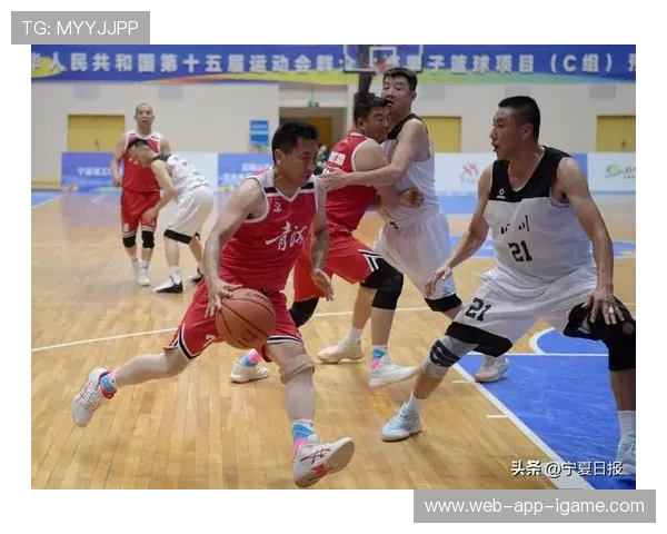 篮球的魅力与挑战：探索技术进步与全球化发展对赛事的深远影响