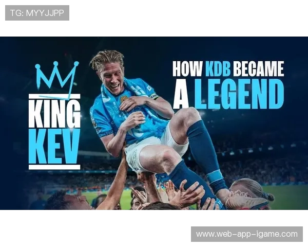 凯文德布劳内引领曼城中场革命展现顶级创造力与统治力