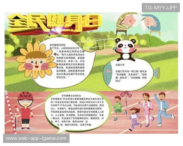 每天坚持健身塑造强健体魄打造健康自信人生新篇章