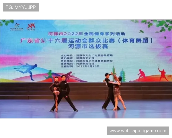 围绕精彩体育赛事展现运动精神群众参与活力彰显新时代竞技风采魅 围绕精彩体育赛事展现运动精神群众参与活力彰显新时代竞技风采魅