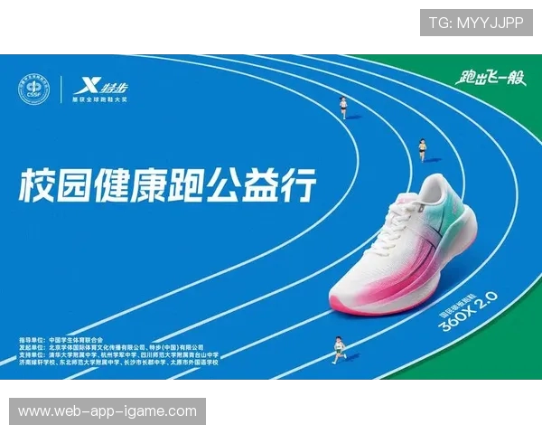 体育运动凝聚青春力量推动全民健康共筑活力中国梦想