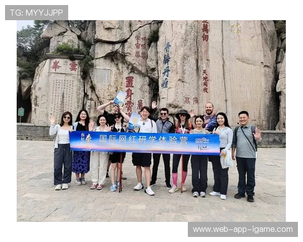 山东泰山文化与自然遗产融合发展助力区域旅游高质量振兴路径研究