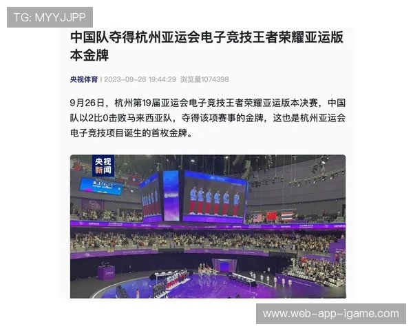 电竞产业崛起与未来发展趋势分析：从职业联赛到全球电竞文化的影响力
