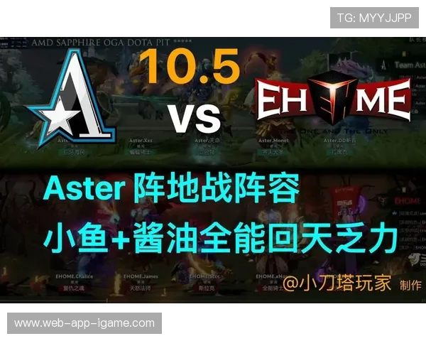 DOTA2战术解析：深入剖析FPX在阵地战中的制胜之道