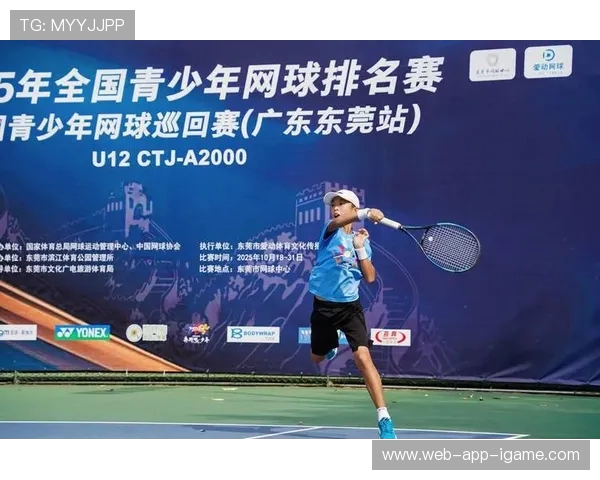 广州网球队荣登网球状态排行榜第三名展现强劲实力与潜力