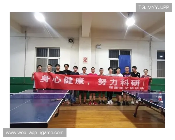 深圳乒乓球队选拔赛点评:个人能力展现与团队协作的完美结合 深圳乒乓球队选拔赛点评:个人能力展现与团队协作的完美结合