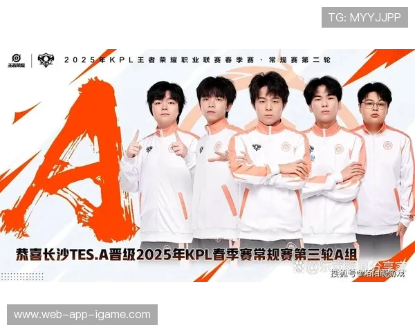 王者荣耀战术榜单更新TES战队荣登第七名引发热议 王者荣耀战术榜单更新TES战队荣登第七名引发热议