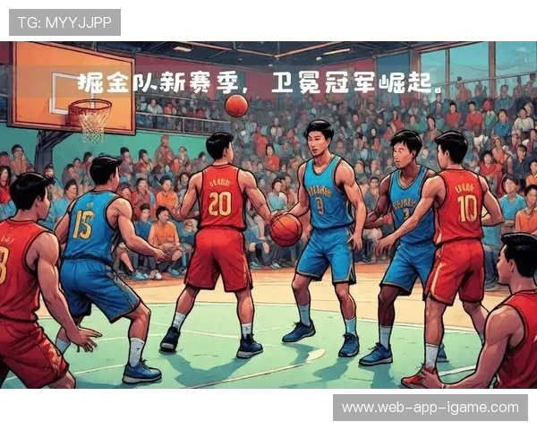 丹佛掘金新赛季豪强争锋力争卫冕冠军再创辉煌篇章 丹佛掘金新赛季豪强争锋力争卫冕冠军再创辉煌篇章