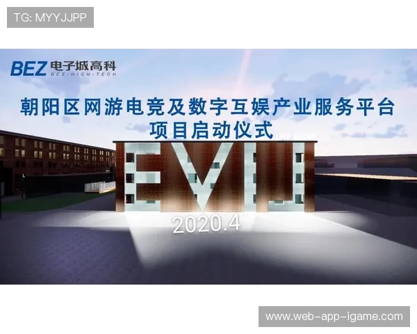 全球电竞产业崛起推动数字娱乐生态融合与青年文化创新发展趋势分析