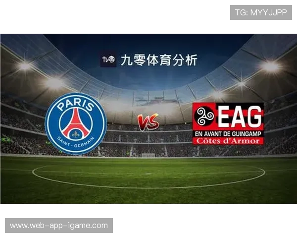 巴黎与甘冈精彩对决回放分析与赛后点评