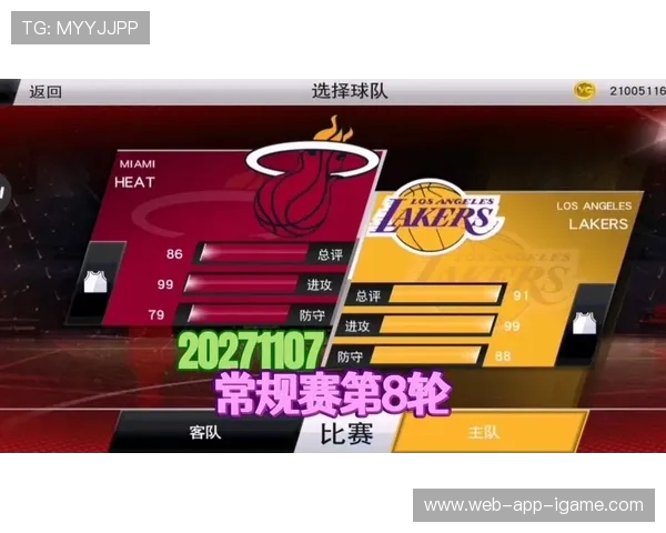 湖人热火激战正酣NBA赛场精彩瞬间回顾与分析 湖人热火激战正酣NBA赛场精彩瞬间回顾与分析